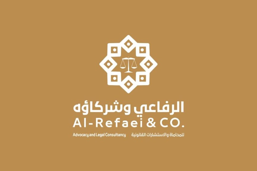 أهمية ودور الهوية البصرية في شركة الرفاعي وشركاؤه للمحاماة والاستشارات القانونية