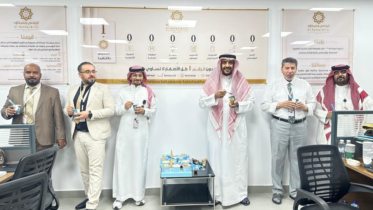 شركة الرفاعي تحتفي باليوم العالمي للآيس كريم